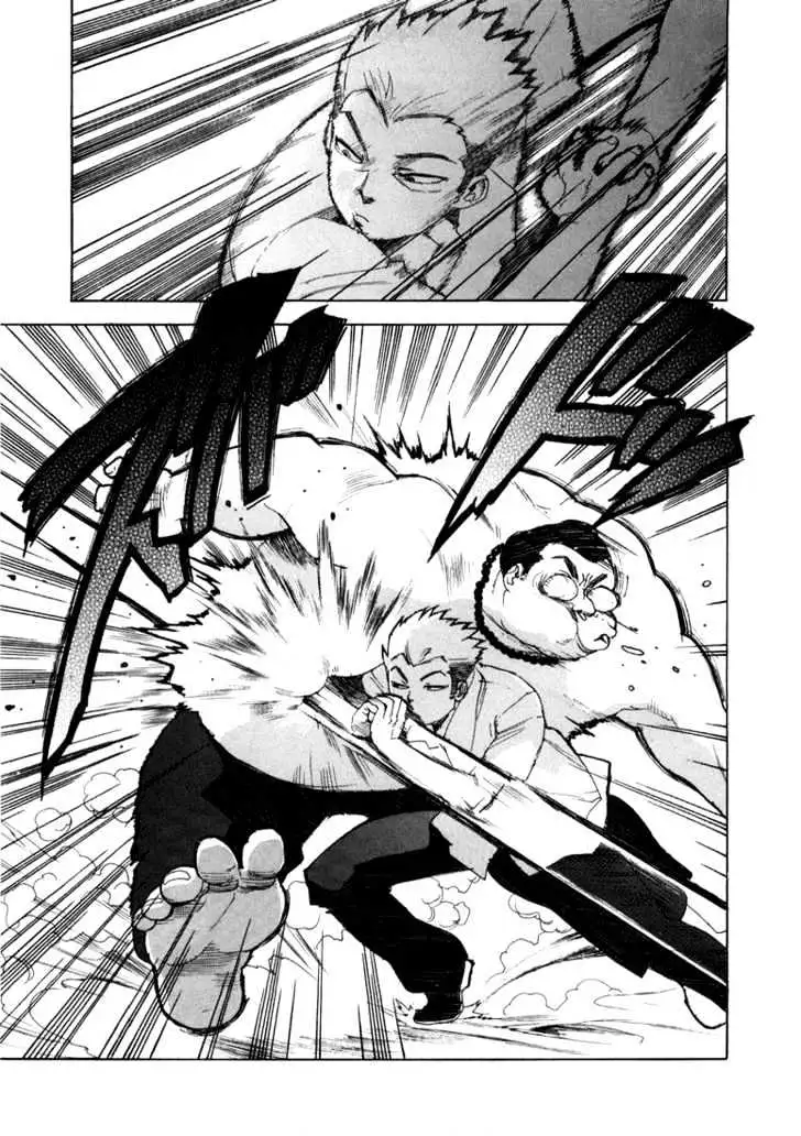 Aiki - Chapter 12 Page 13