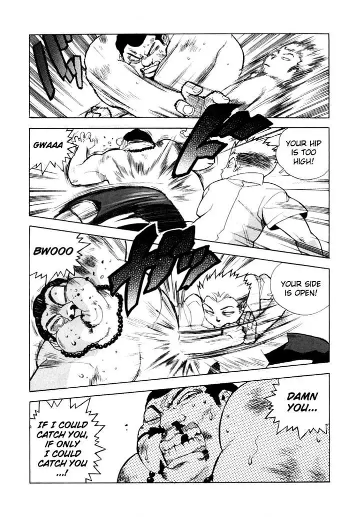 Aiki - Chapter 12 Page 20