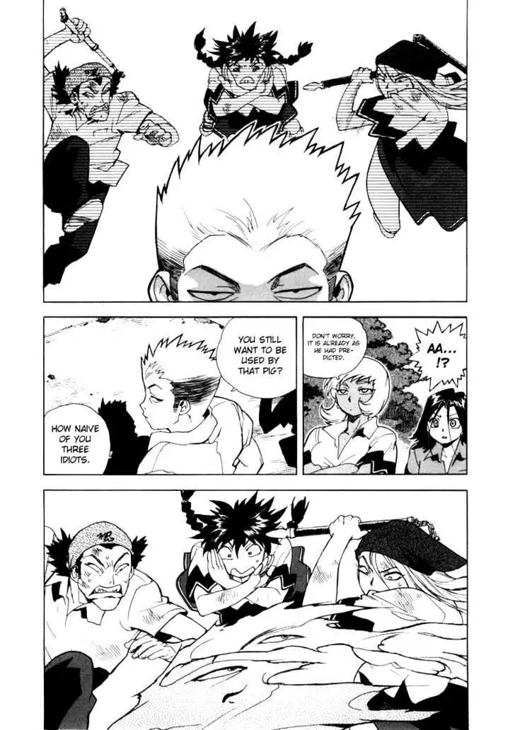 Aiki - Chapter 12 Page 22