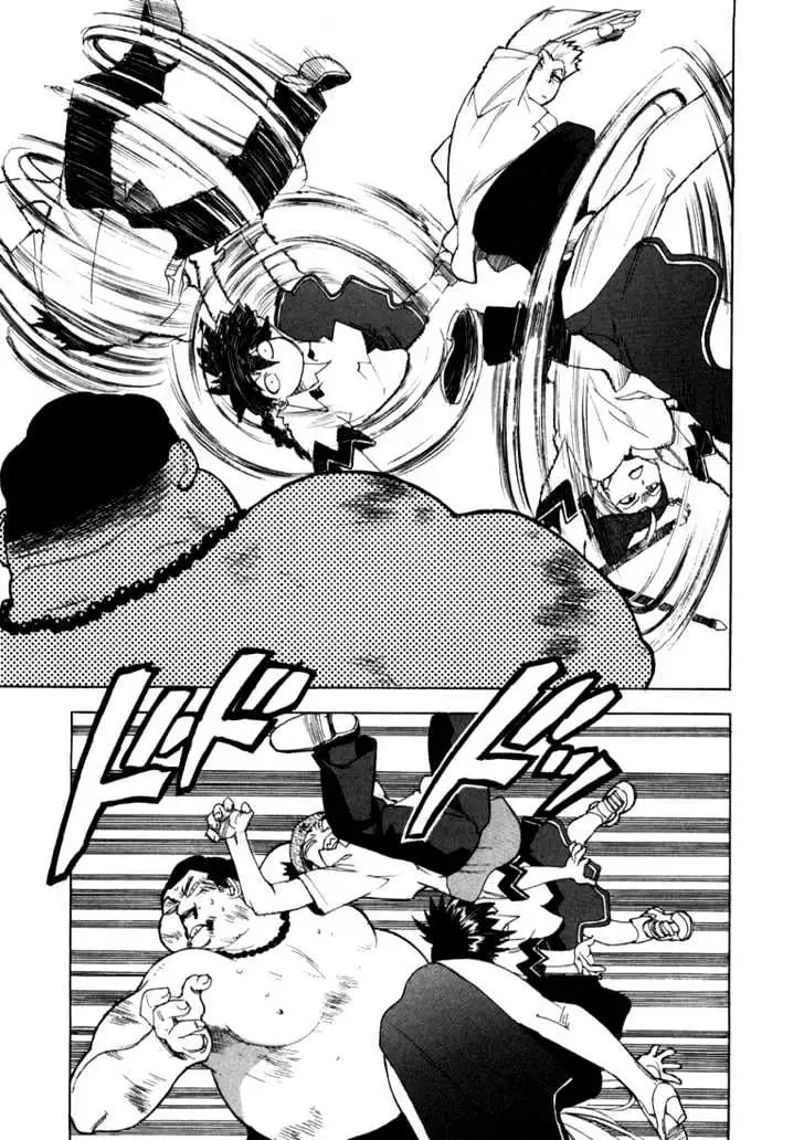 Aiki - Chapter 12 Page 23