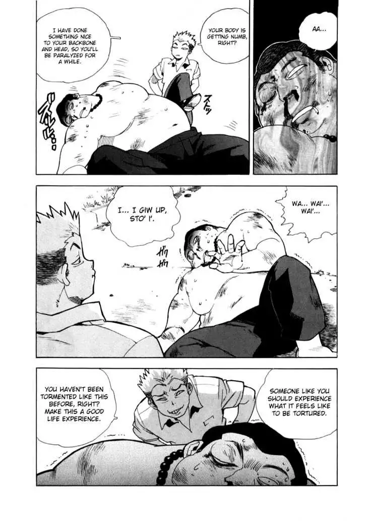 Aiki - Chapter 12 Page 25