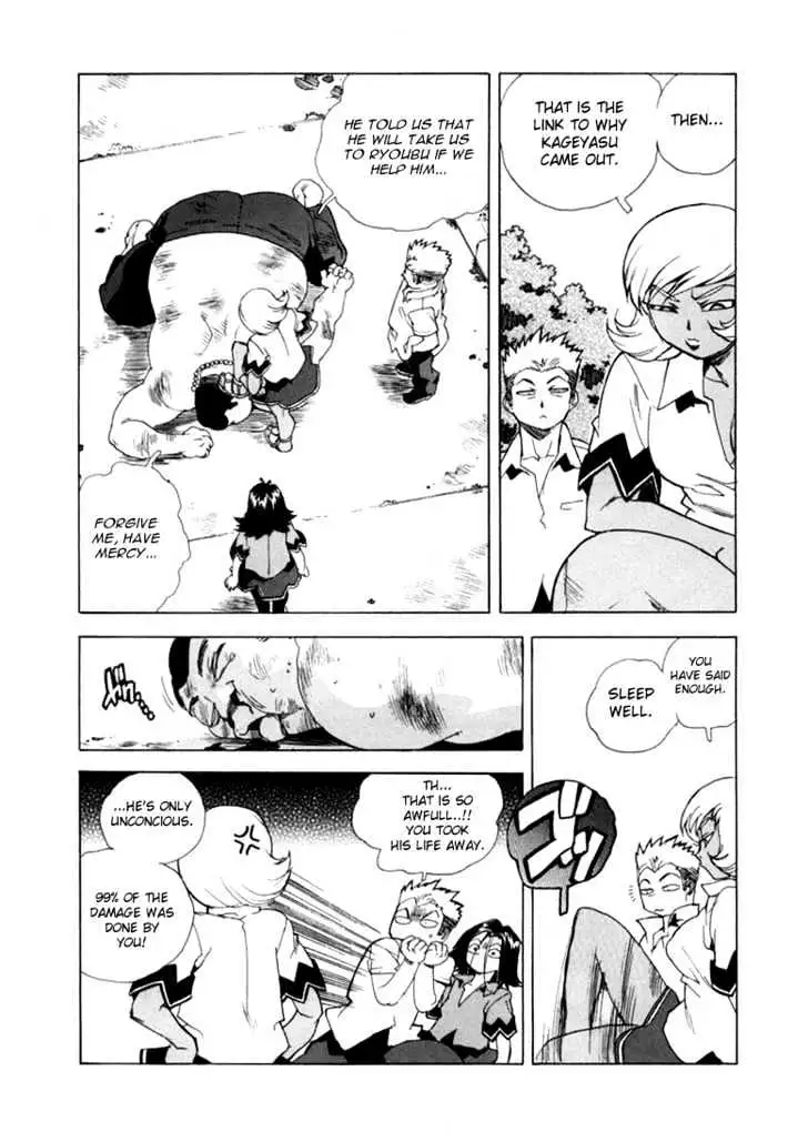 Aiki - Chapter 12 Page 29