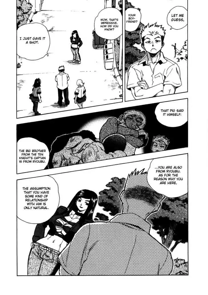 Aiki - Chapter 13 Page 4