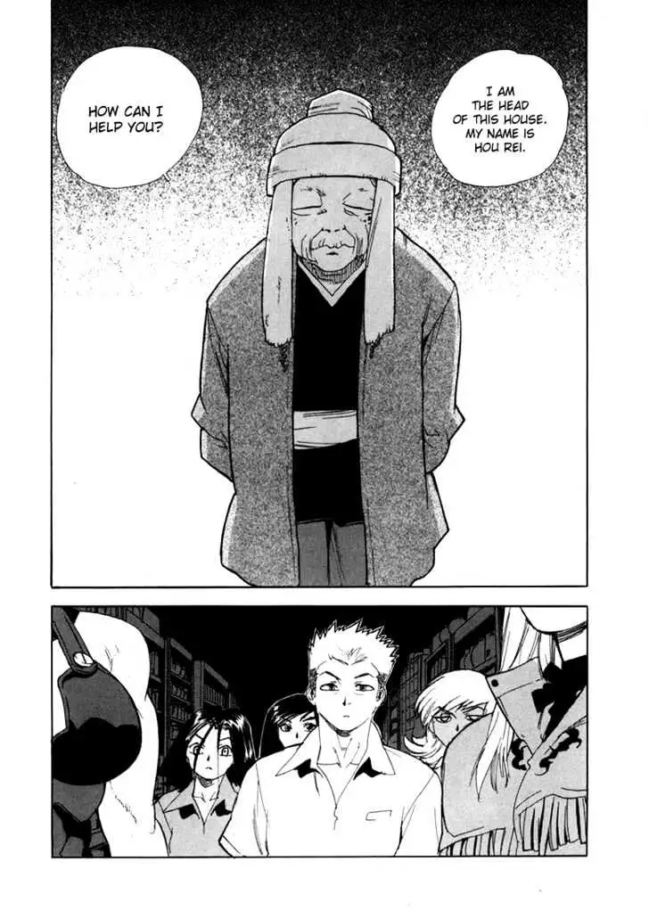 Aiki - Chapter 14 Page 7