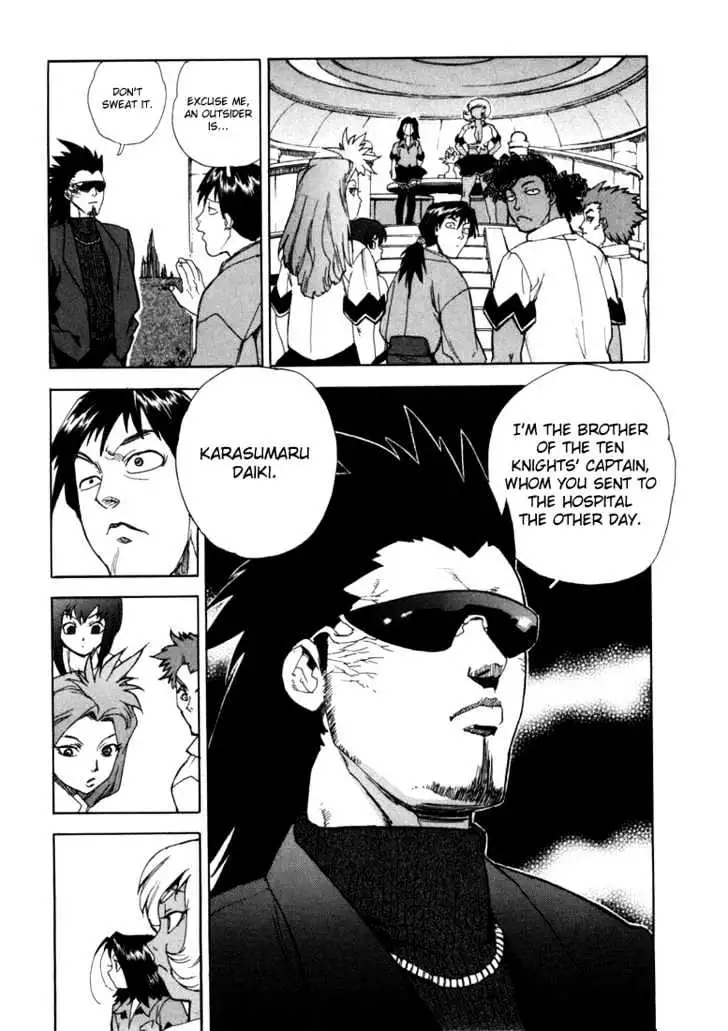 Aiki - Chapter 16 Page 12