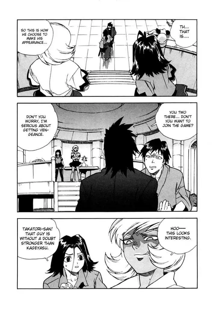 Aiki - Chapter 16 Page 16