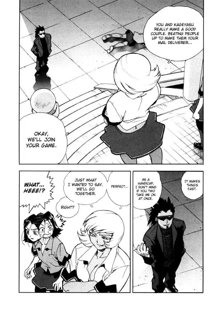 Aiki - Chapter 16 Page 20