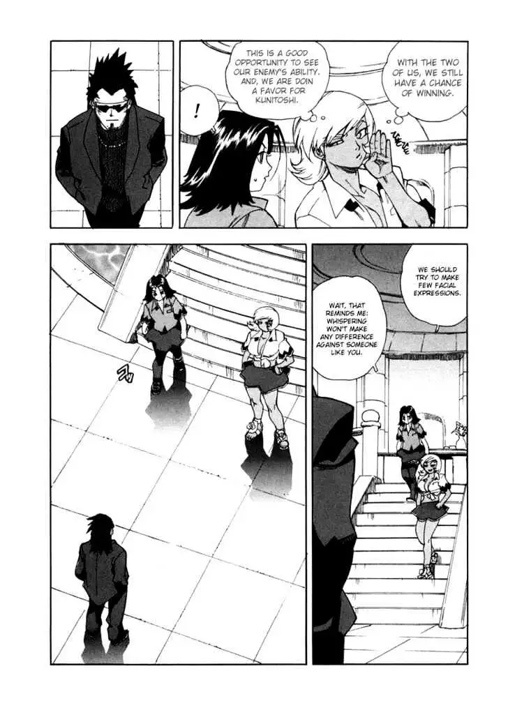 Aiki - Chapter 16 Page 21