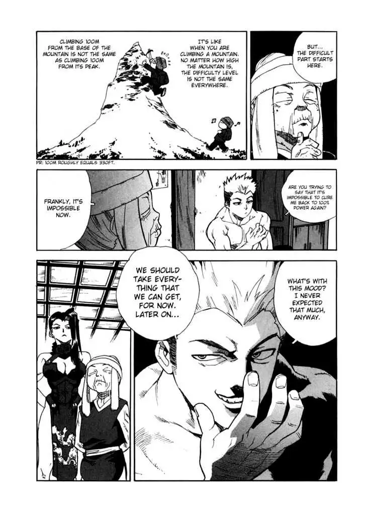 Aiki - Chapter 16 Page 23