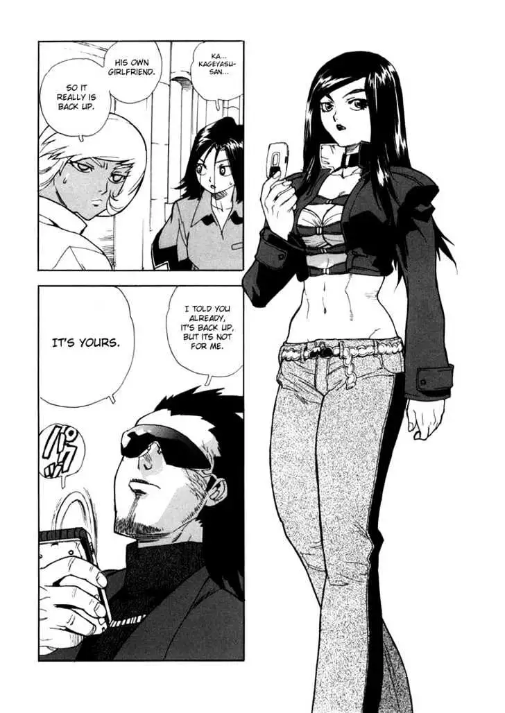 Aiki - Chapter 16 Page 26