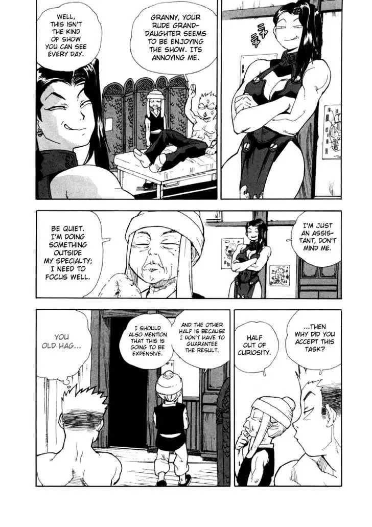 Aiki - Chapter 16 Page 3