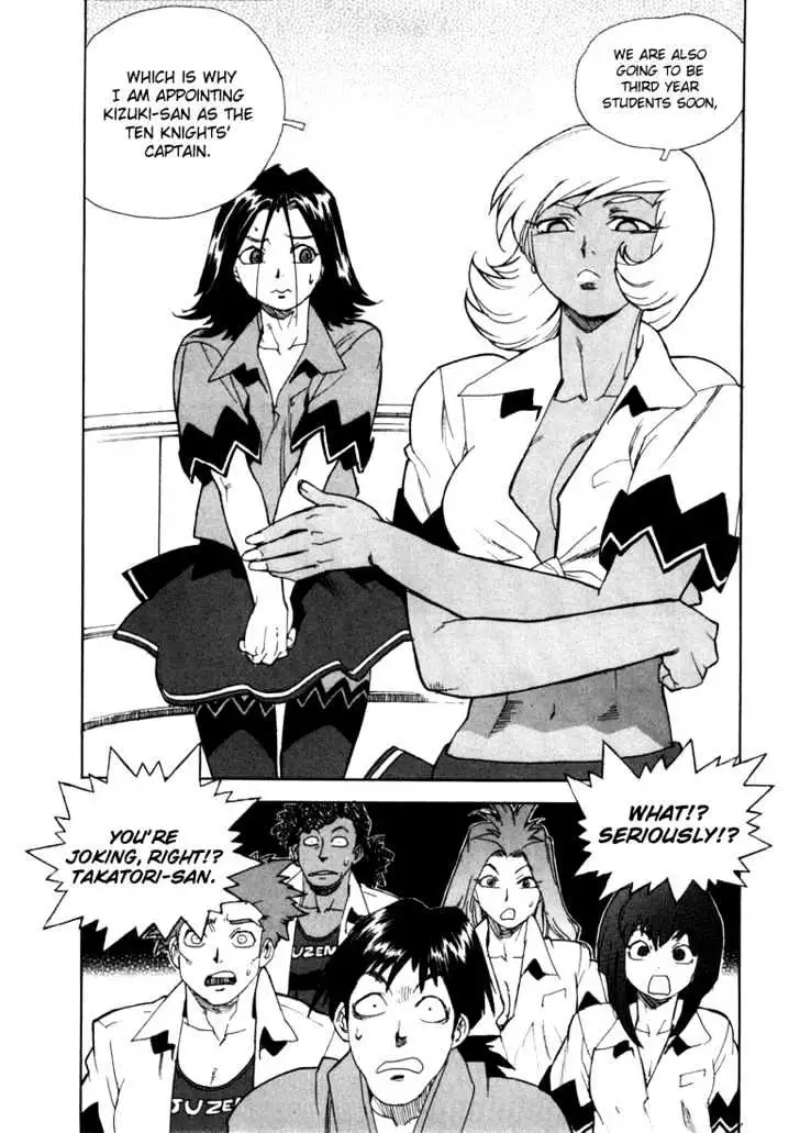 Aiki - Chapter 16 Page 5