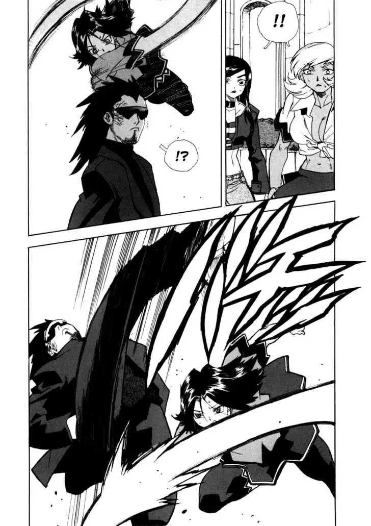 Aiki - Chapter 17 Page 6