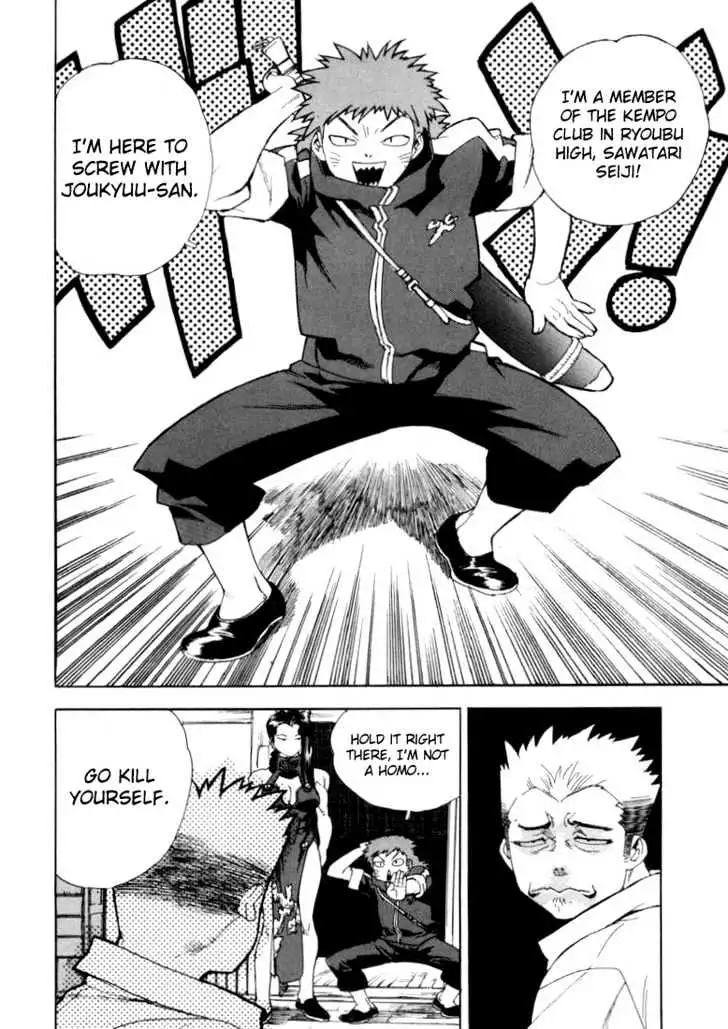 Aiki - Chapter 19 Page 18