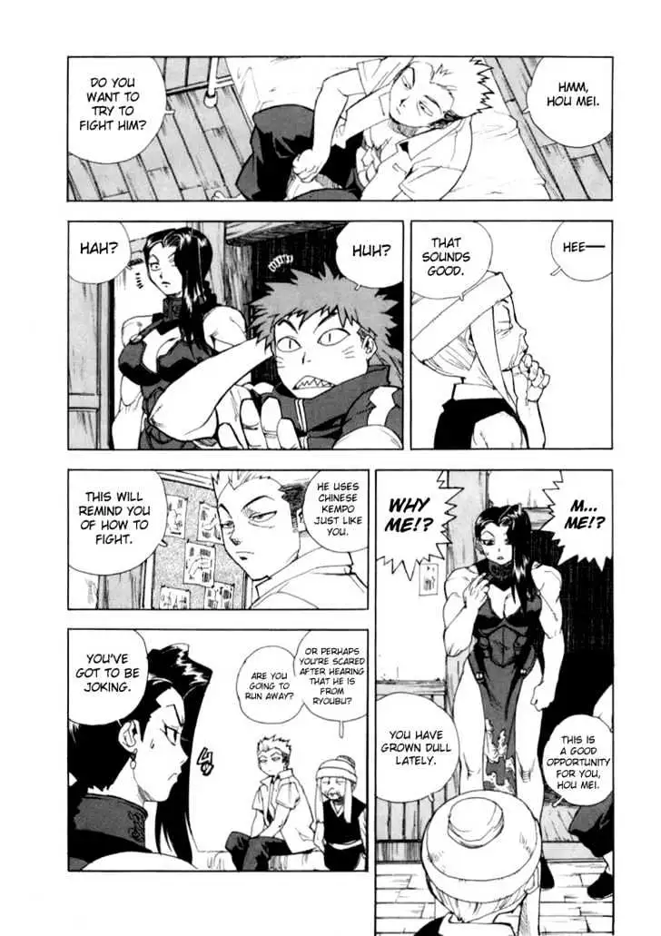 Aiki - Chapter 19 Page 19