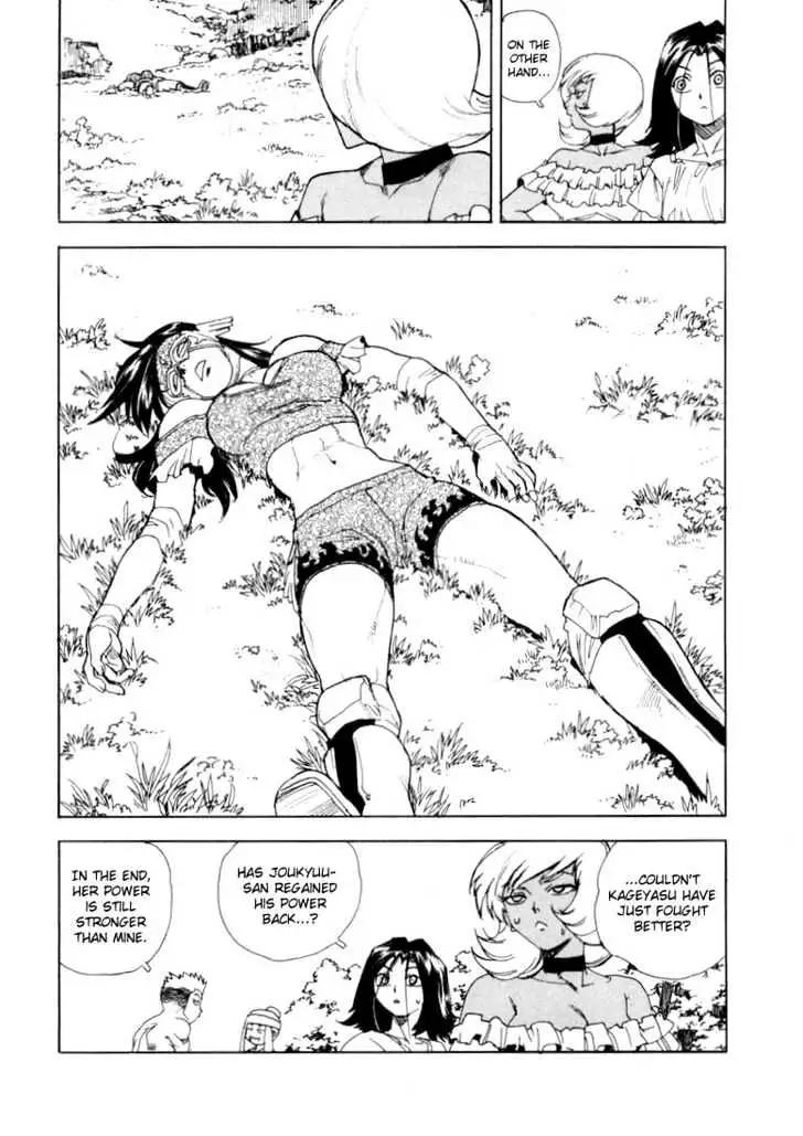 Aiki - Chapter 19 Page 6