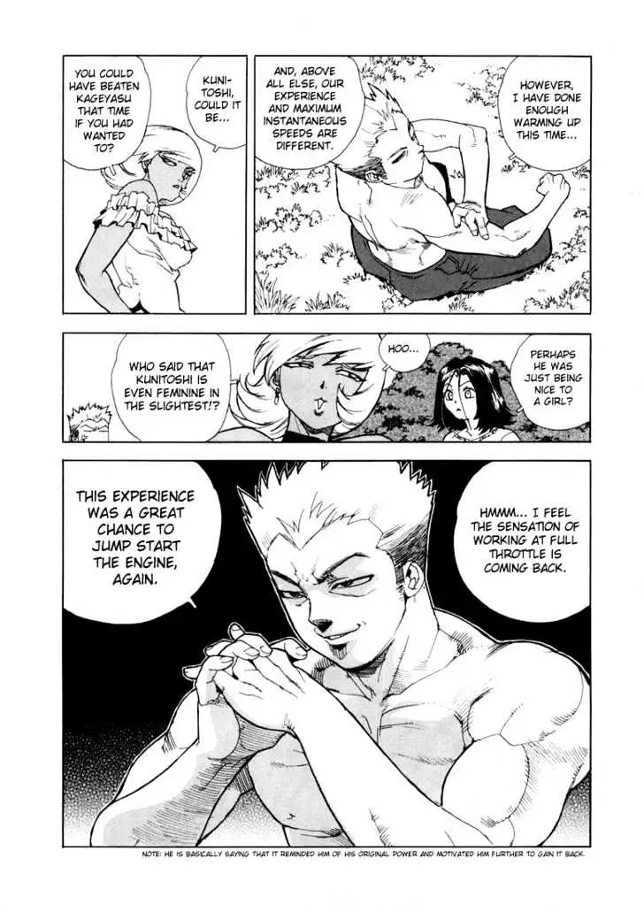 Aiki - Chapter 19 Page 7