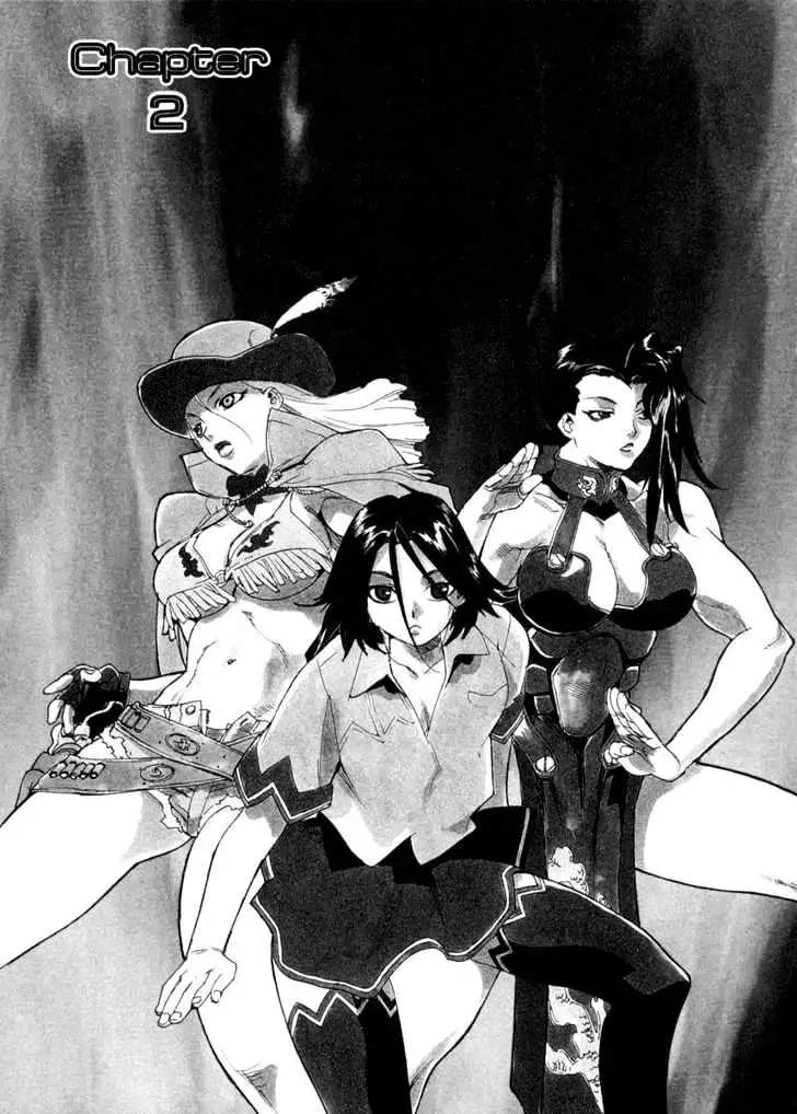 Aiki - Chapter 2 Page 1