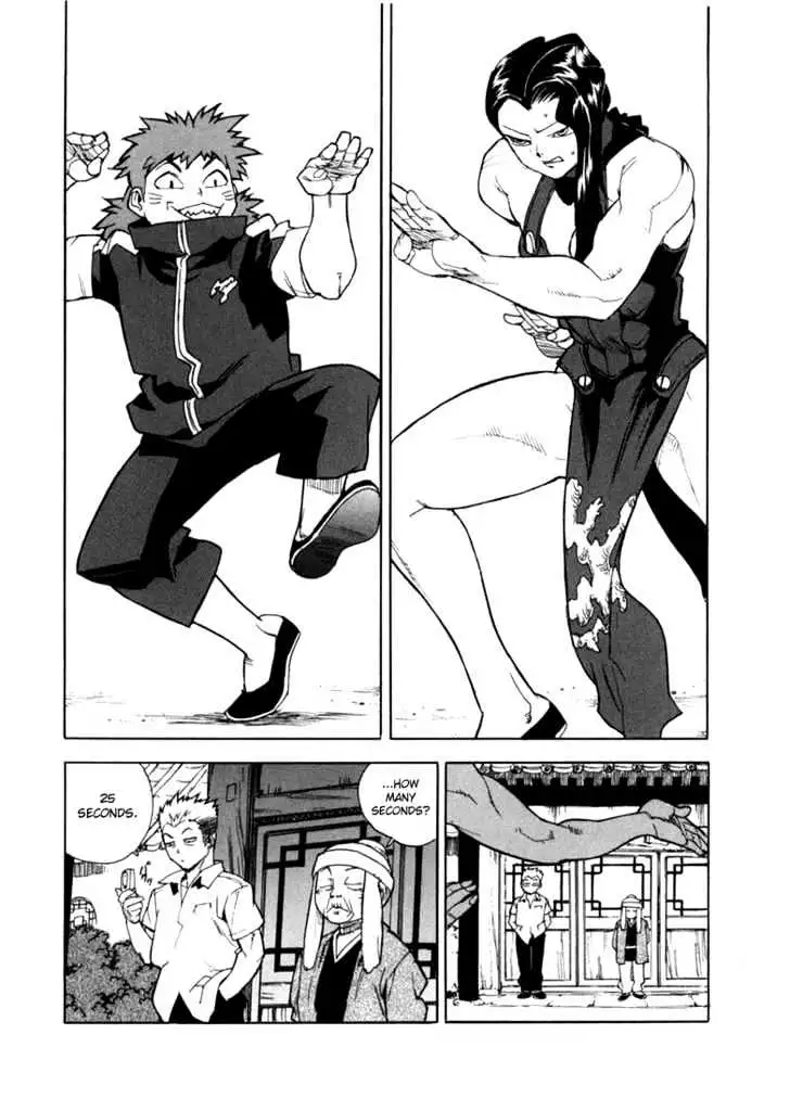 Aiki - Chapter 20 Page 2