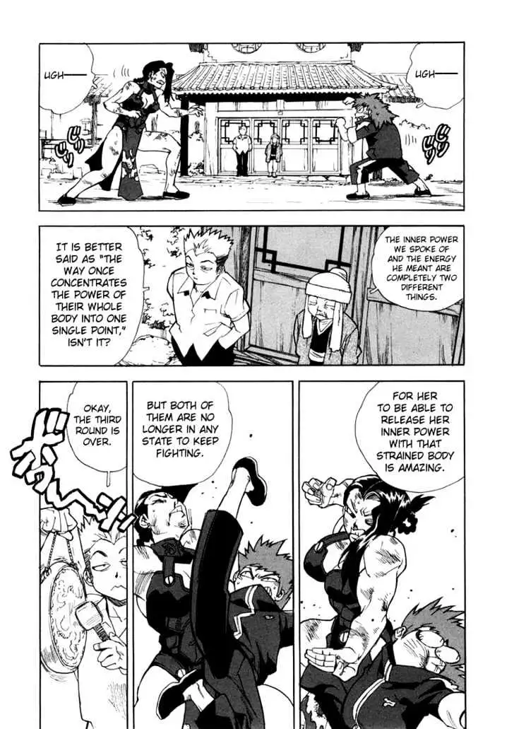 Aiki - Chapter 20 Page 20