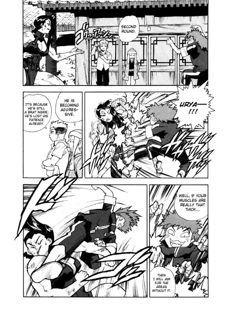 Aiki - Chapter 20 Page 9