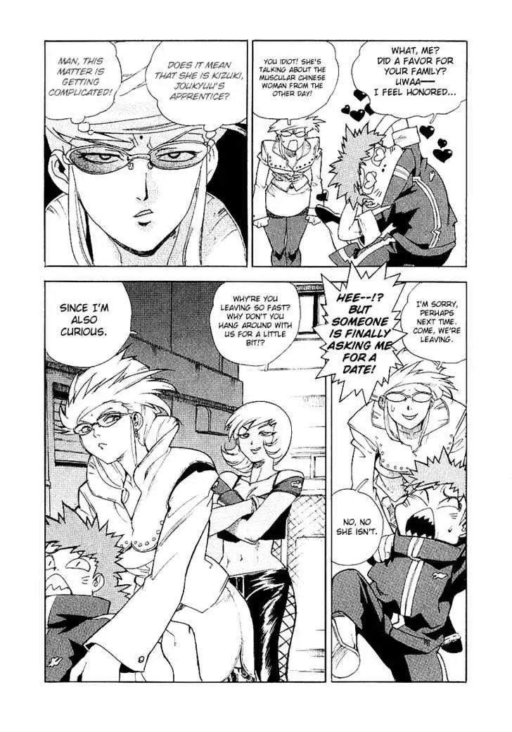 Aiki - Chapter 22 Page 17