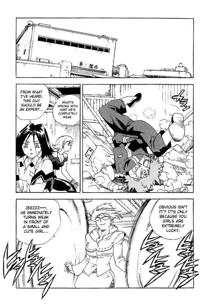 Aiki - Chapter 22 Page 22