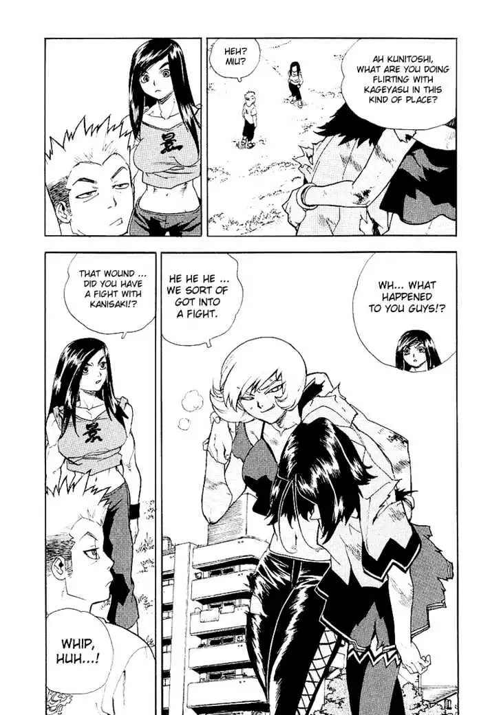 Aiki - Chapter 22 Page 34