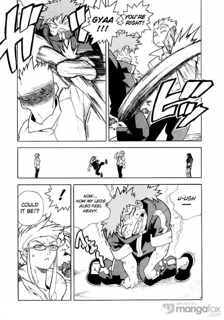 Aiki - Chapter 23 Page 15