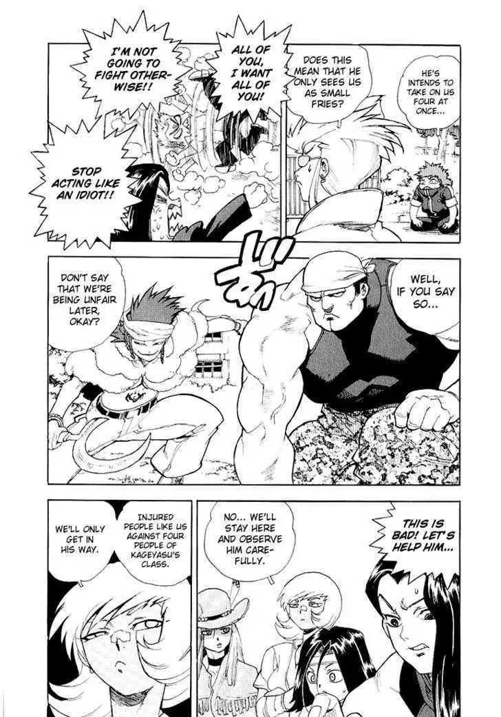 Aiki - Chapter 24 Page 11