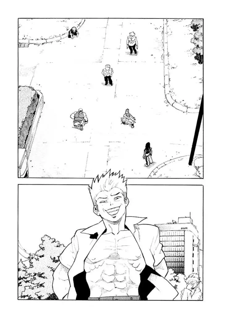 Aiki - Chapter 24 Page 12