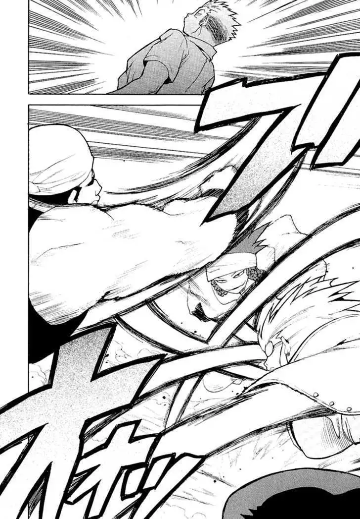 Aiki - Chapter 24 Page 14