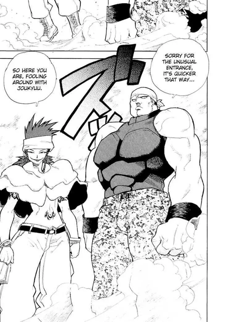 Aiki - Chapter 24 Page 7