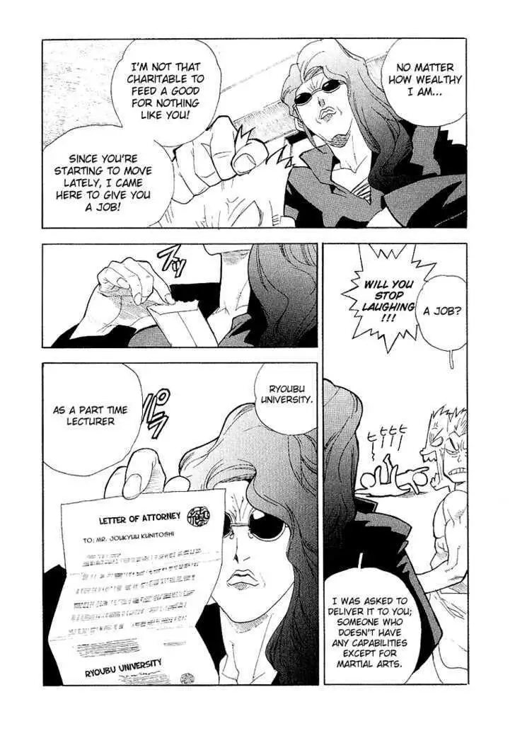 Aiki - Chapter 26 Page 14