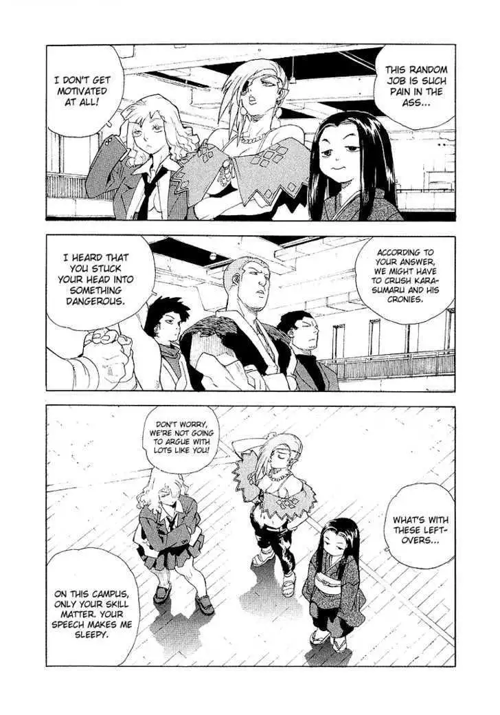 Aiki - Chapter 26 Page 18