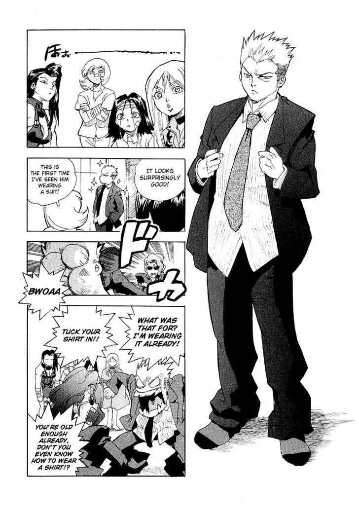 Aiki - Chapter 26 Page 22