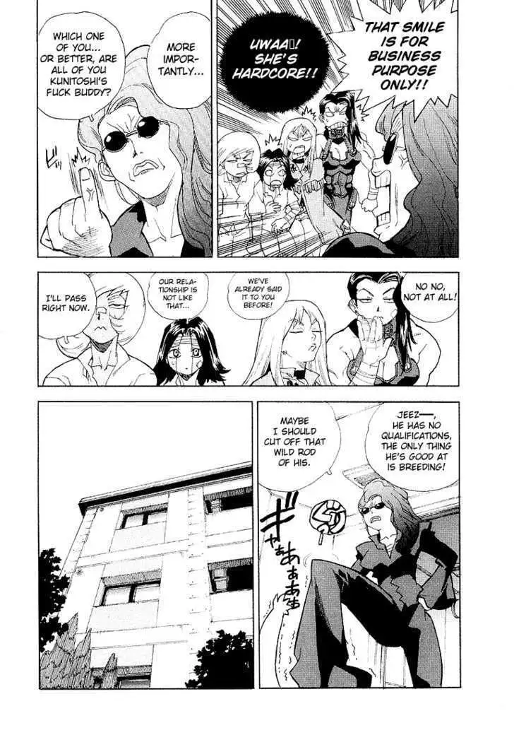 Aiki - Chapter 26 Page 5