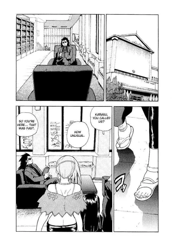 Aiki - Chapter 26 Page 6