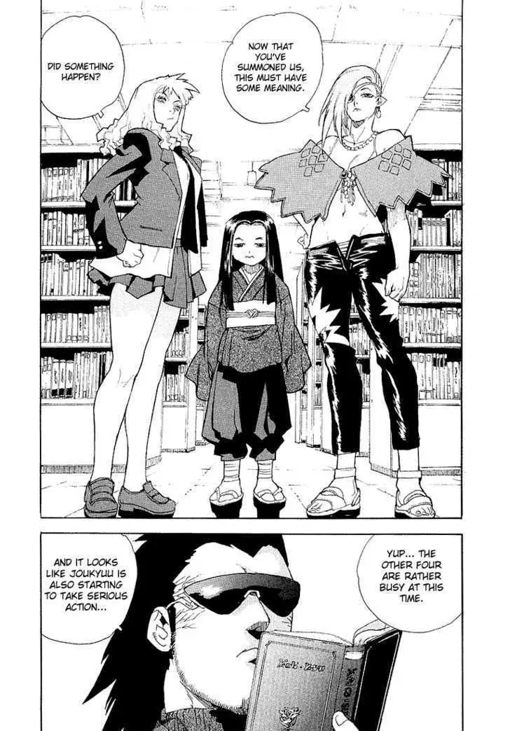 Aiki - Chapter 26 Page 7