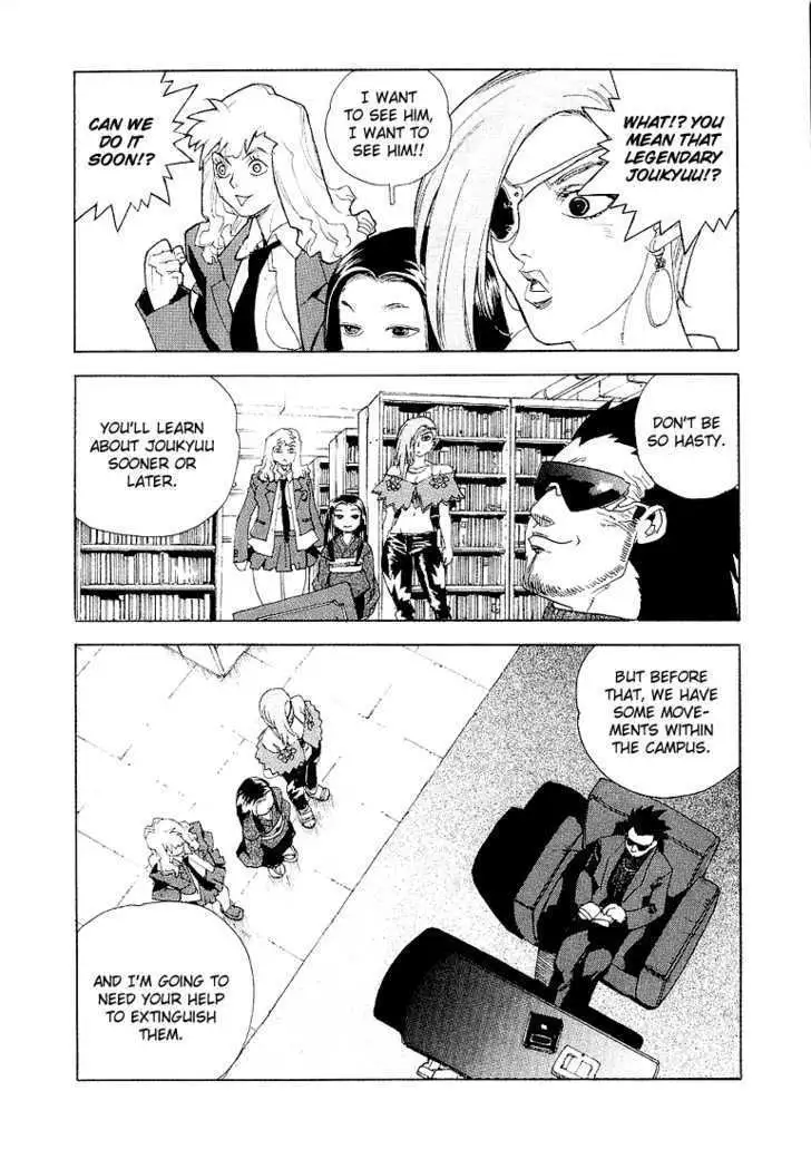 Aiki - Chapter 26 Page 8