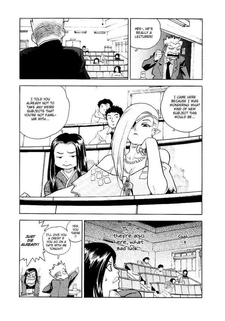 Aiki - Chapter 27 Page 10