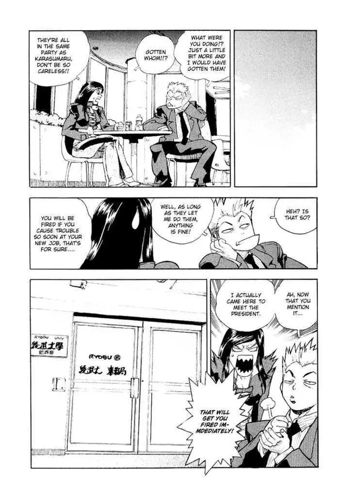 Aiki - Chapter 27 Page 3