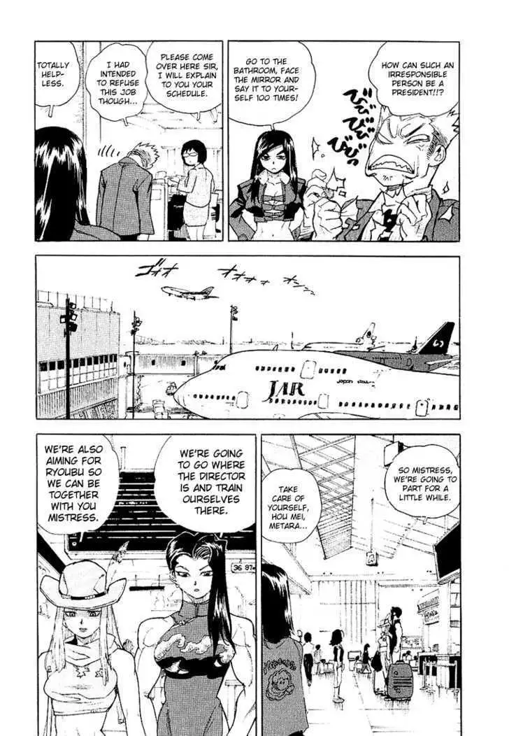 Aiki - Chapter 27 Page 5