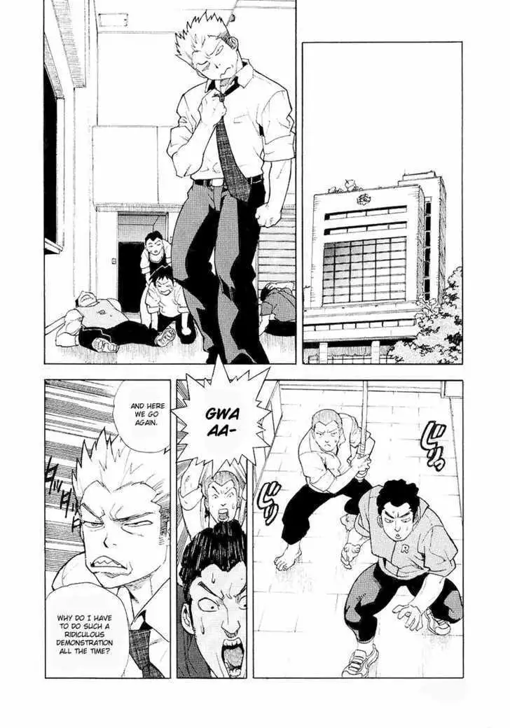 Aiki - Chapter 28 Page 4