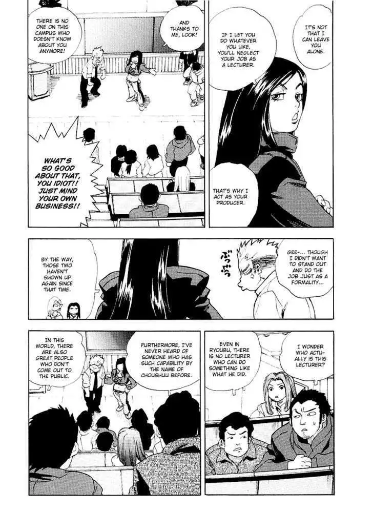 Aiki - Chapter 28 Page 6