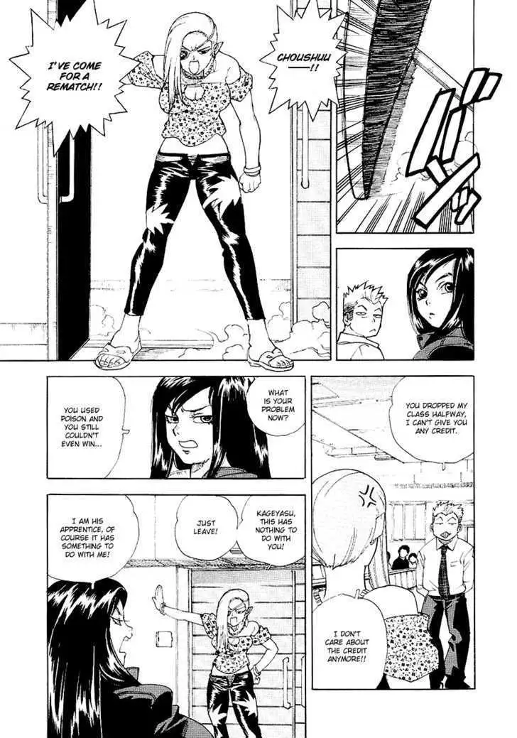 Aiki - Chapter 28 Page 7