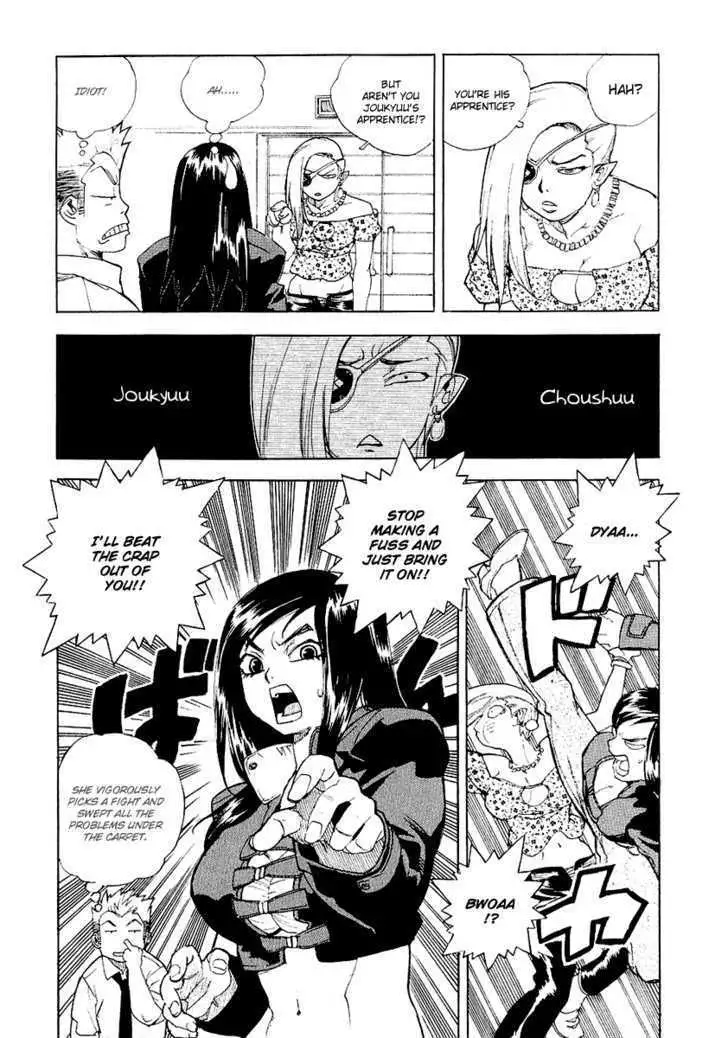 Aiki - Chapter 28 Page 8