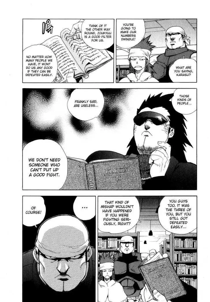 Aiki - Chapter 29 Page 10