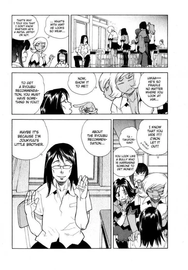 Aiki - Chapter 29 Page 13