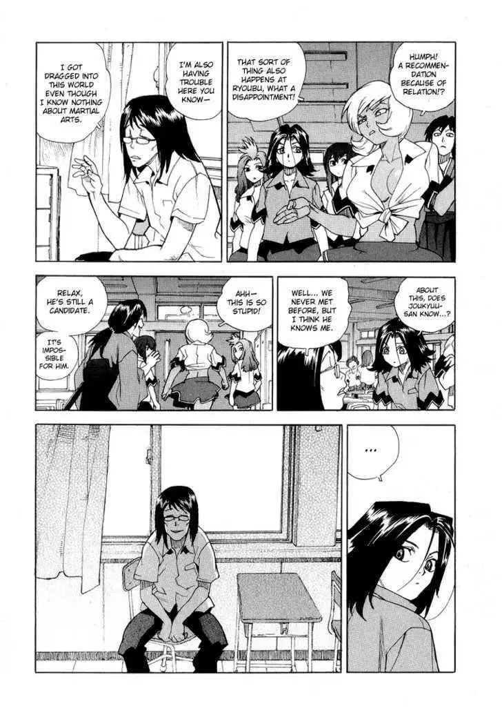 Aiki - Chapter 29 Page 15